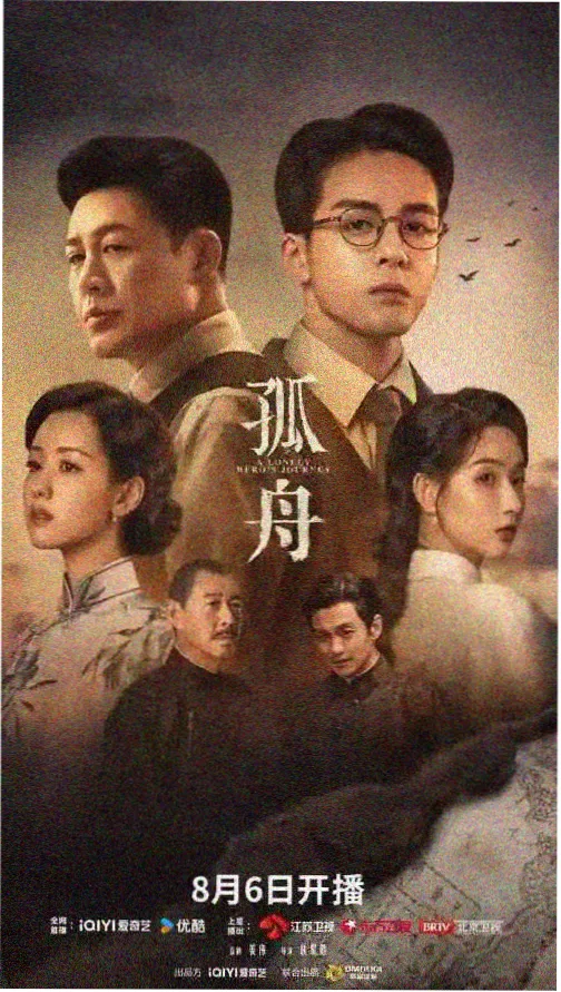 深渊潜行 · 片段精选 劲爆片段在线观看