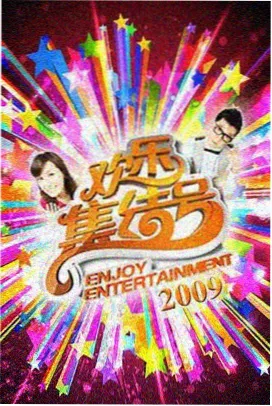 星际风暴 · 片段合集 免费影视片段推荐